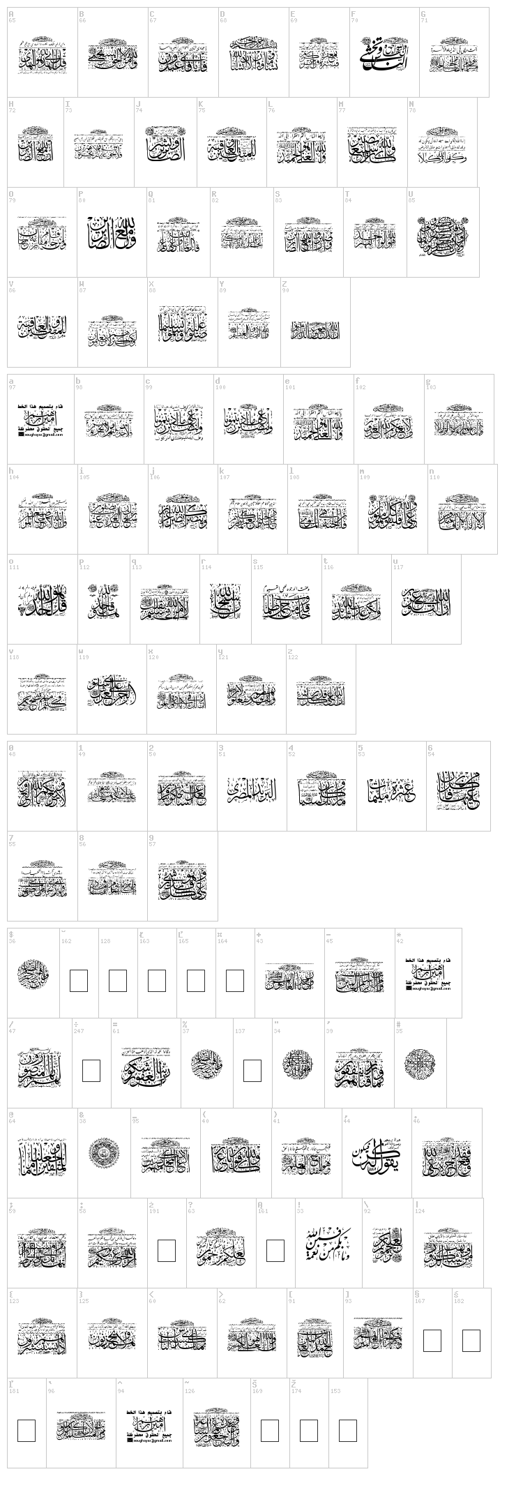 My Font Quraan 3 font map